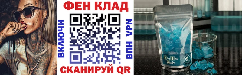 Купить где  Венёв  Amphetamine 98% 
