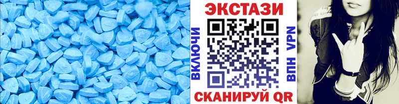 Купить закладки  Венёв  Ecstasy XTC 