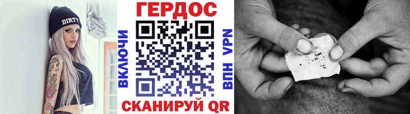 Купить  Венёв  Героин VHQ 