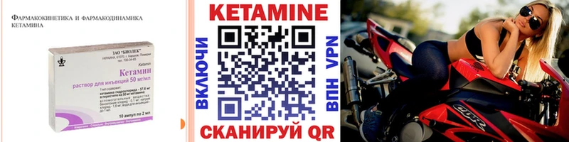 Купить Венёв КЕТАМИН ketamine