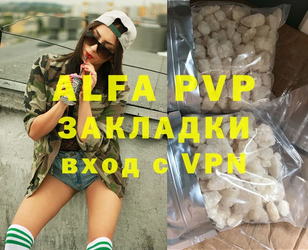 стафф Алексеевка
