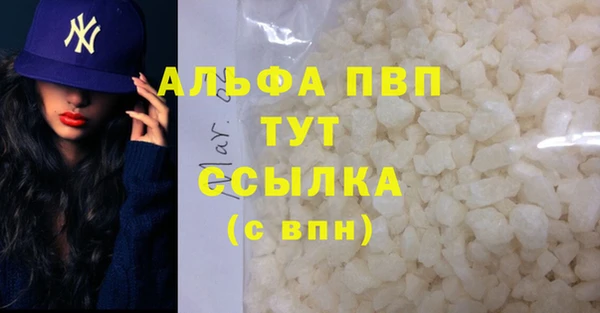 бутират Алексин