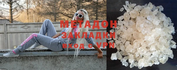 бутират Алексин