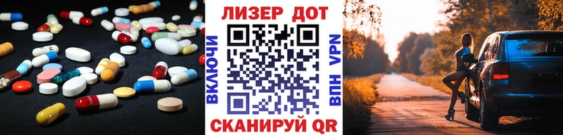 ЛСД экстази ecstasy  Купить закладки  Венёв 