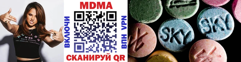 Купить  Венёв  MDMA Molly 