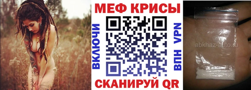 Купить где  Венёв  МЕФ мука 