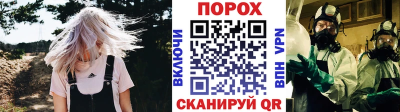Купить где  Венёв  МЕТАМФЕТАМИН пудра 