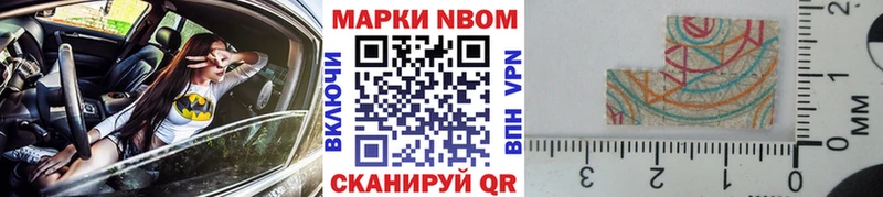 Наркотические марки 1,8мг  Купить закладки  Венёв 
