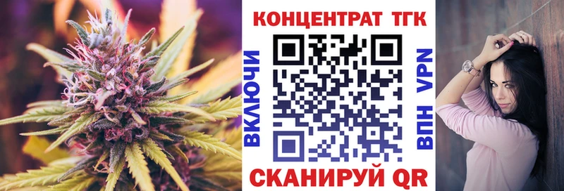 Дистиллят ТГК Wax  Купить  Венёв 